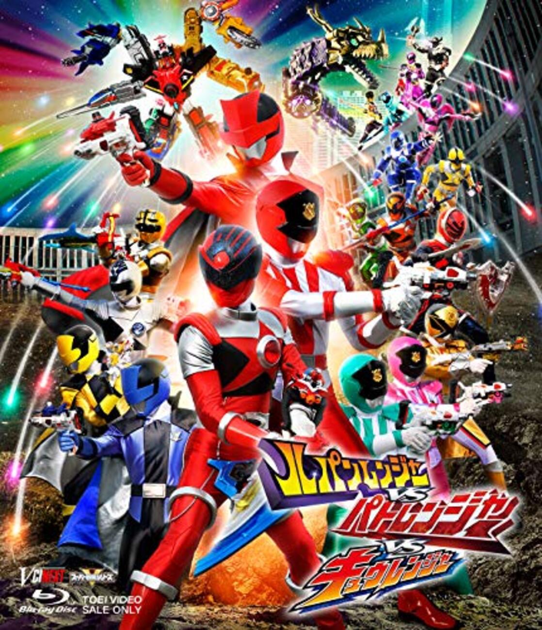 ルパパト★Blu-ray BOX＆劇場版＆プレミアムドラマ★初回版 ルパパト☆Blu-ray BOX＆劇場版＆プレミアムドラマ☆初回版