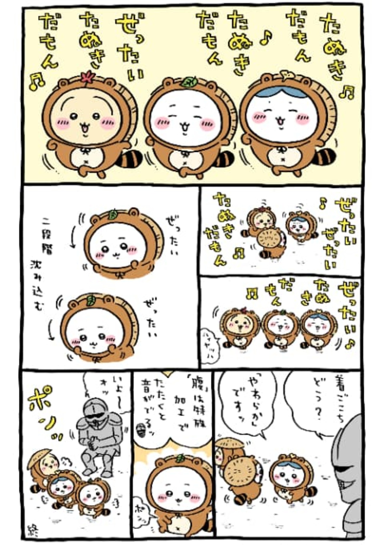 公の場での発言・インタビュー報道記録
