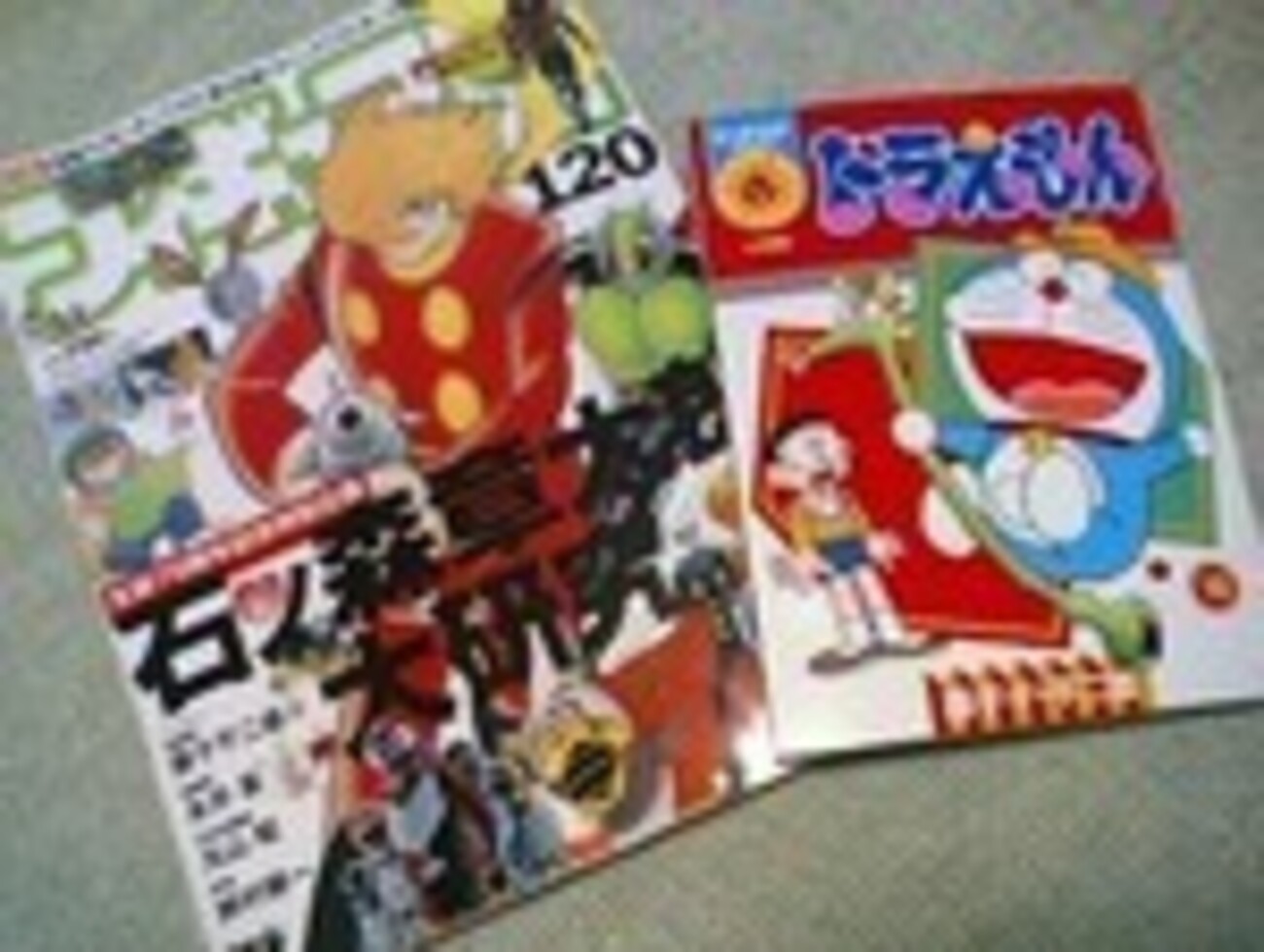 ぴっかぴかコミックス『ドラえもん』18巻発売 - 藤子不二雄ファンは