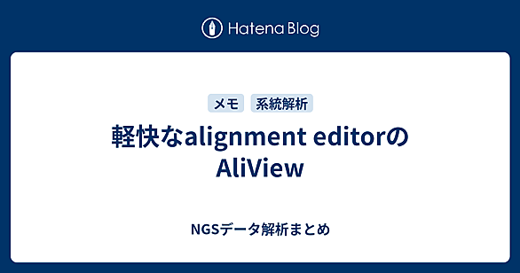 AliVIewとは 人気・最新記事を集めました - はてな