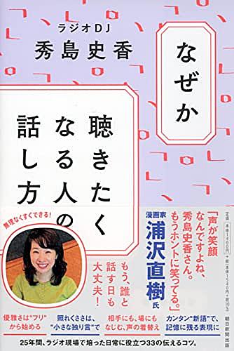 クリス智子とは 一般の人気 最新記事を集めました はてな