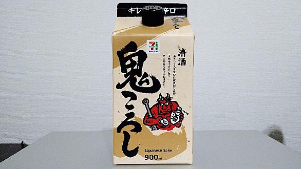 鬼ころしとは 食の人気 最新記事を集めました はてな