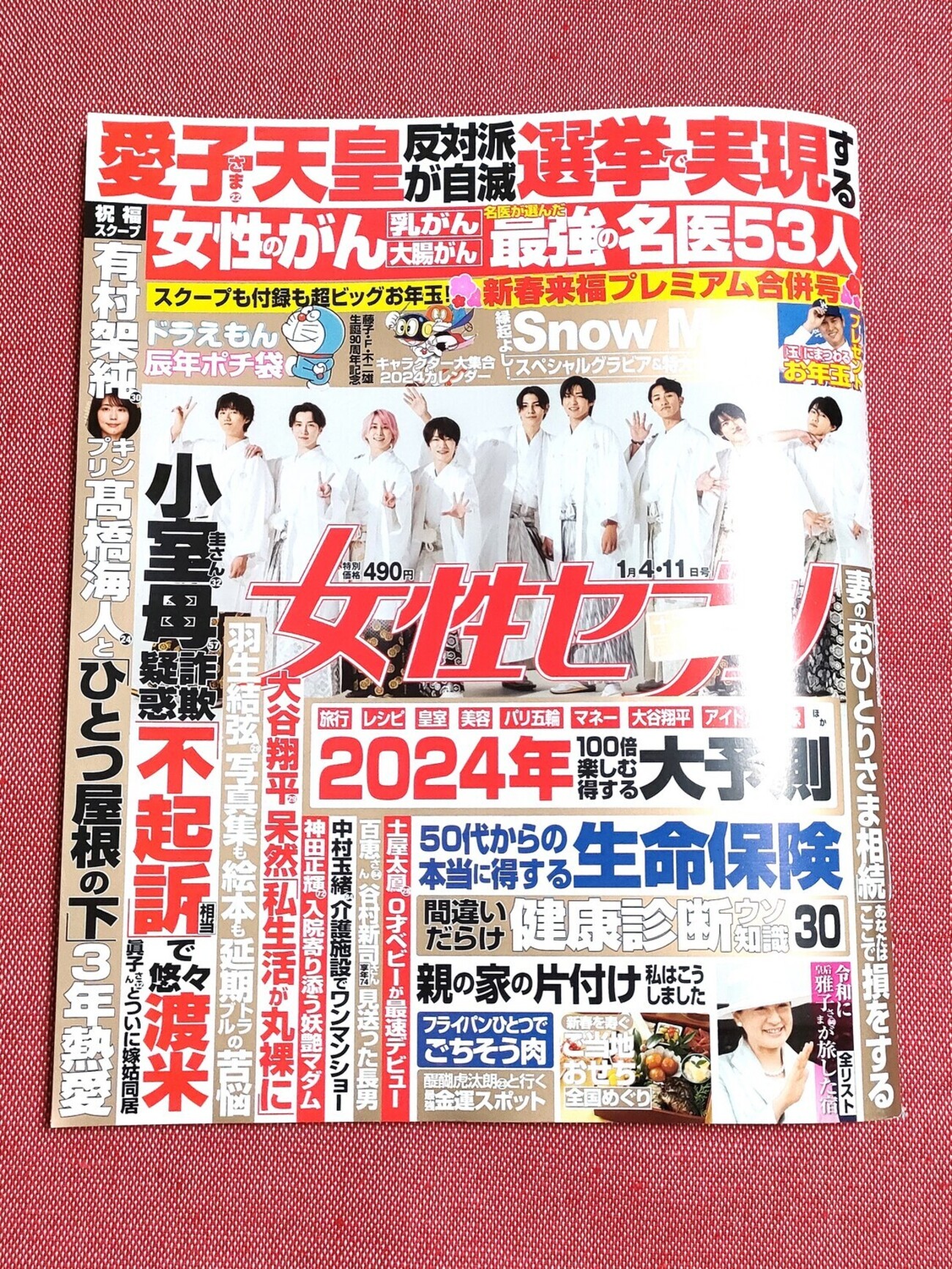 backend=imagemagick;version=1;