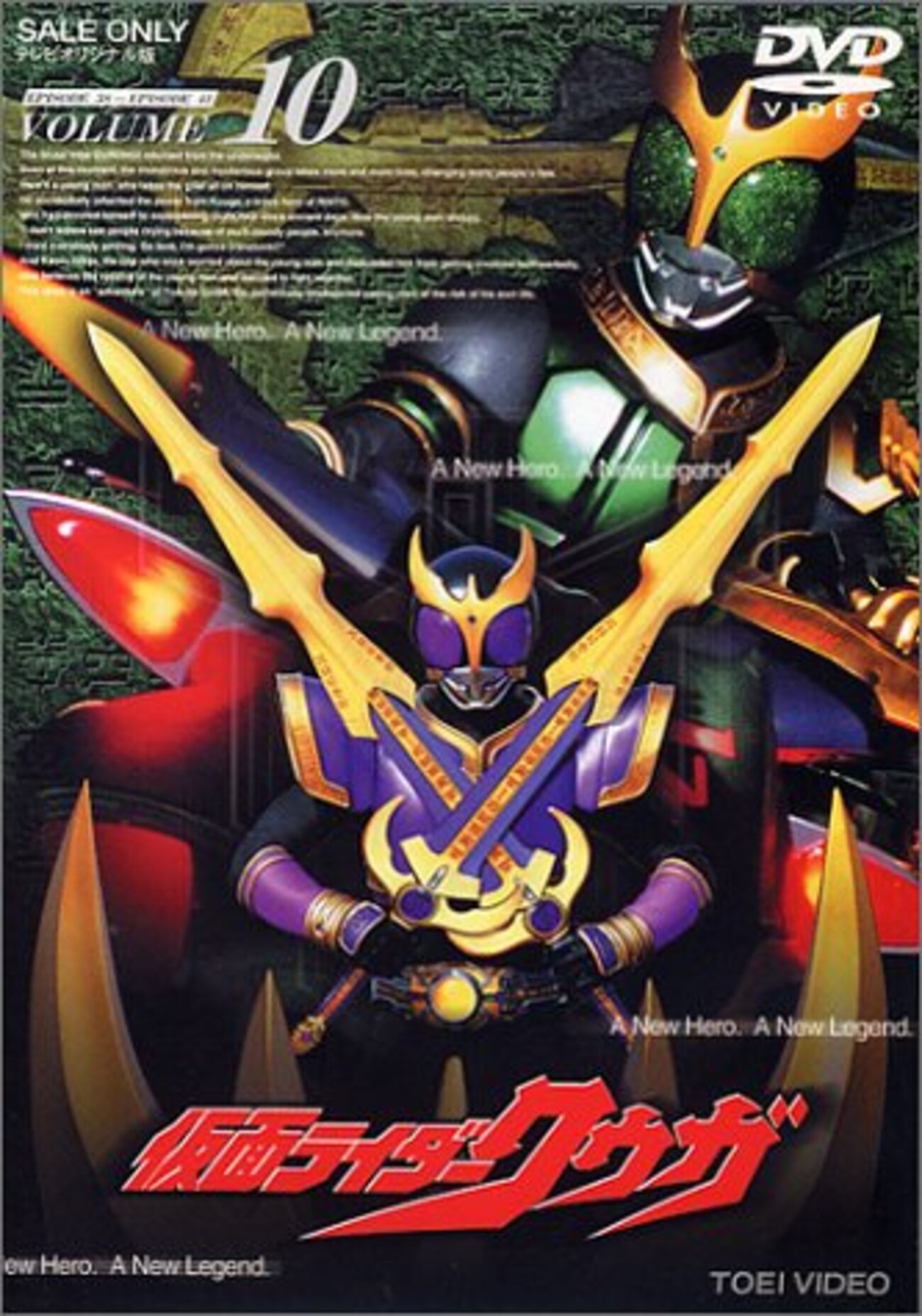 誰かを殺してやりたいと思ったことある？」仮面ライダークウガ41/42話