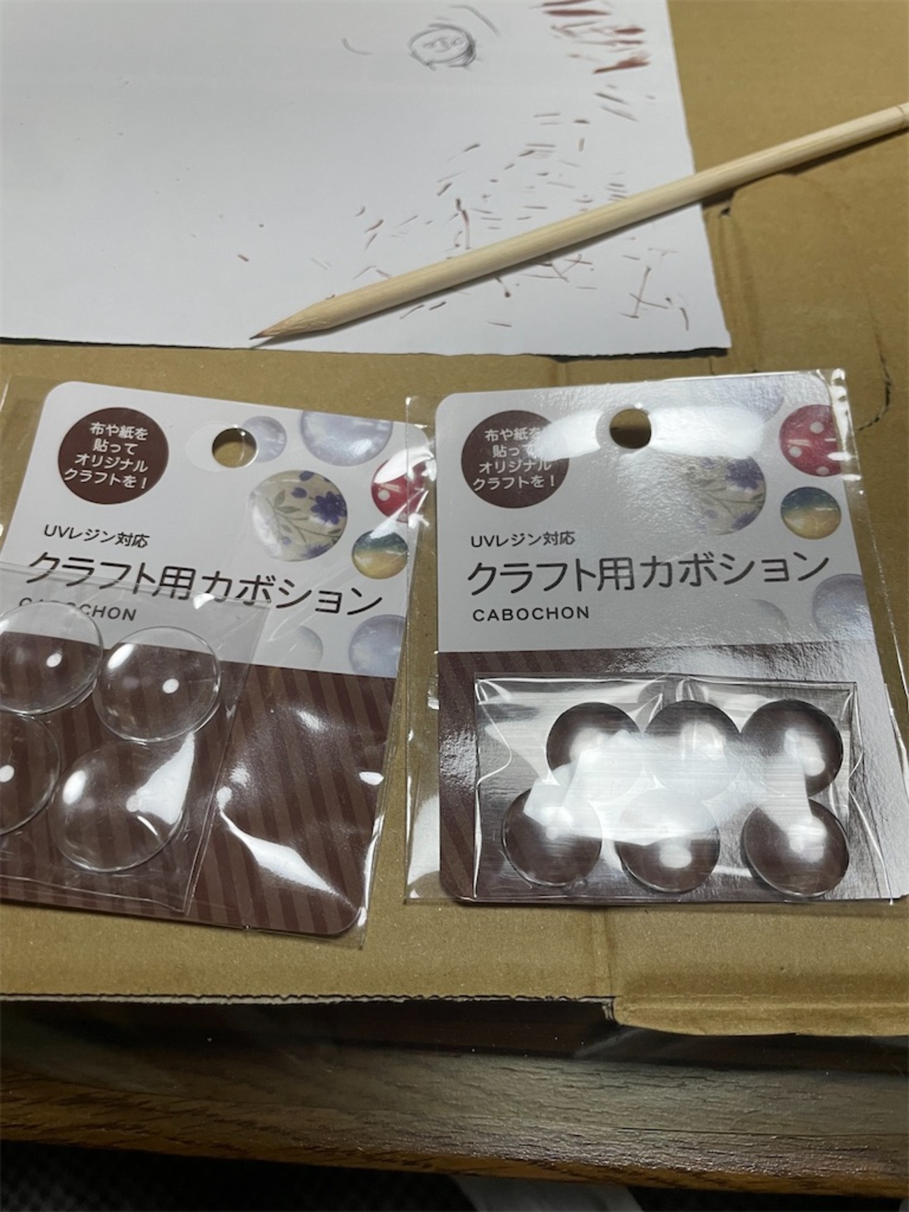 remishma様専用 セリアドールカスタムヘッド1点 remishma様専用 セリアドールカスタムヘッド1点