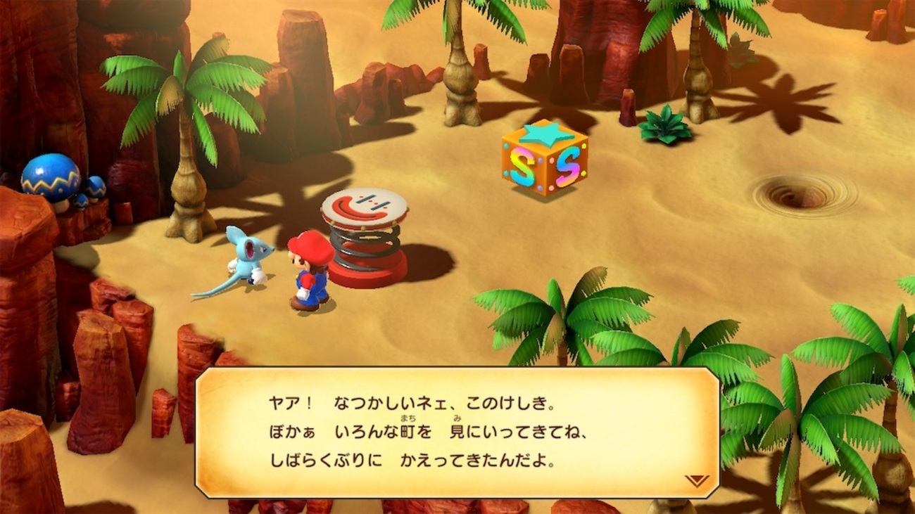 17【マリオRPG】ずっと行けばあの町に続いてる気がする道 - なんかちょっと、