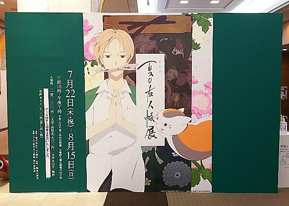 鶴屋百貨店とは 一般の人気 最新記事を集めました はてな