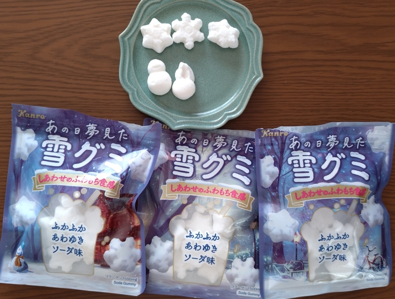 あの日夢見た雪グミ レア2つ発見! - ひろとカフェと あの日夢見た雪グミ レア2つ発見! - ひろとカフェと