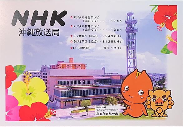 Fmたまんとは 一般の人気 最新記事を集めました はてな Fmたまんとは 一般の人気 最新記事を集めました はてな