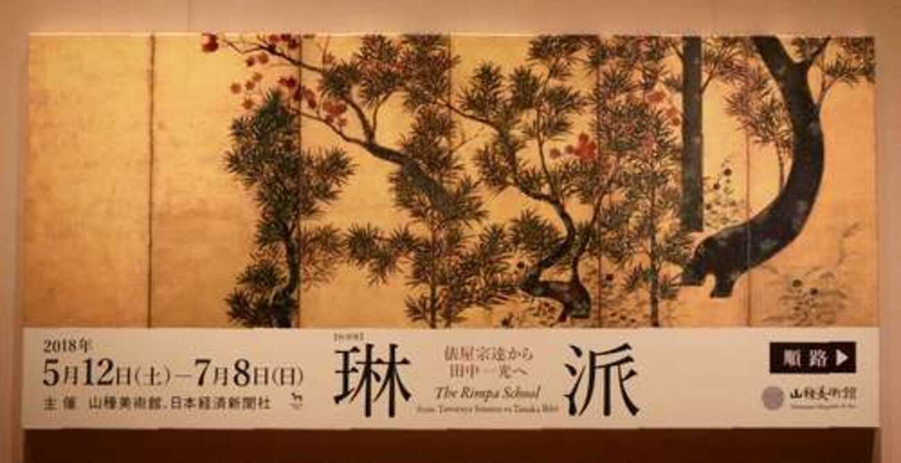 超美品】幻の『光琳かるた』を復刻 手張り金箔紙仕上げ 『百人一首の 