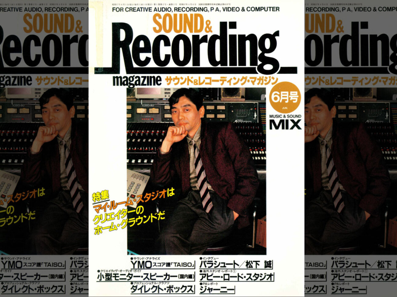 ◇新品アナログ盤LP◇細野晴臣/MEDICINE COMPILATION LPレコード