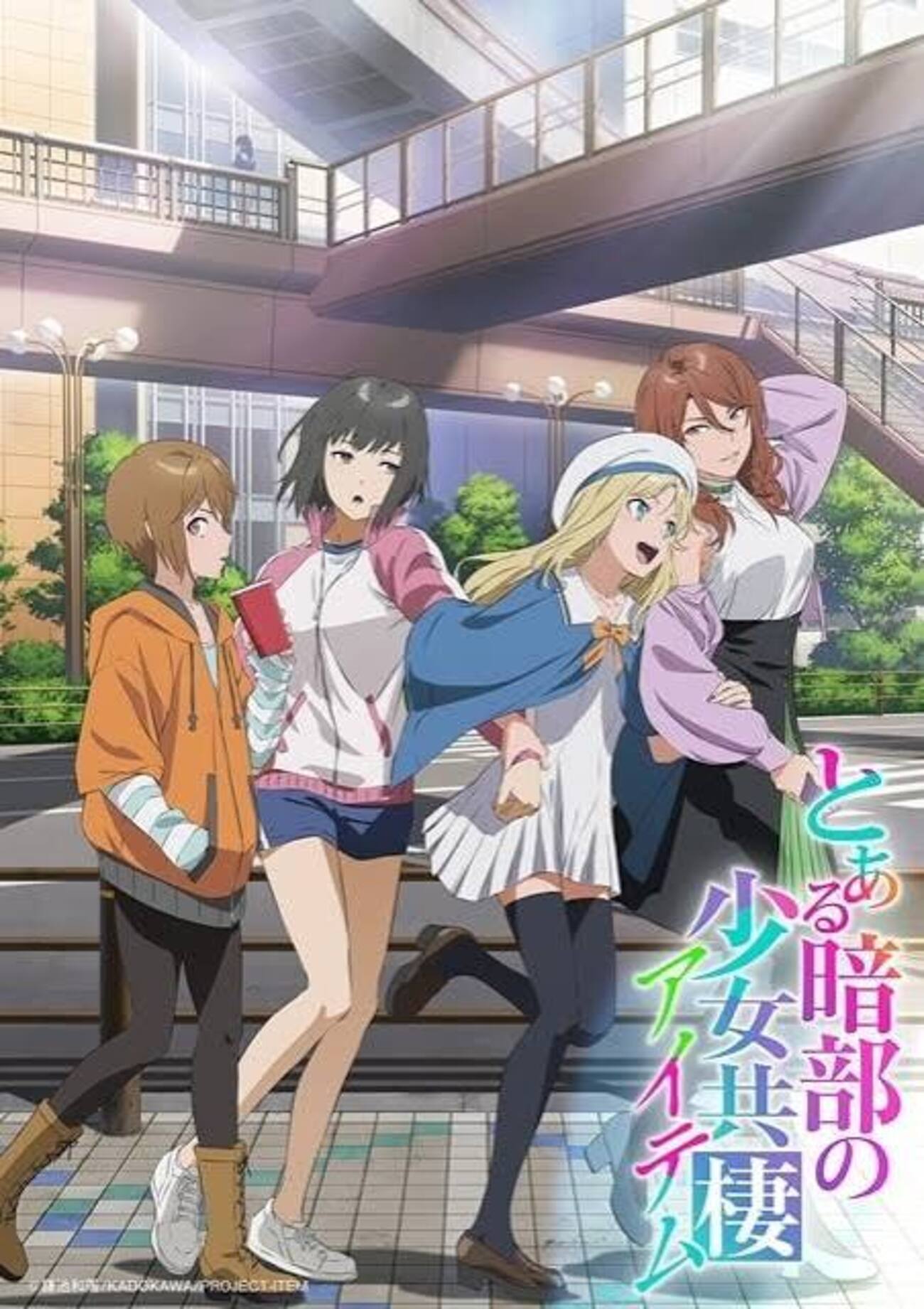 とある科学の超電磁砲の歴代アニメ順番と原作の歩みは？外伝との違いから2026年最新動向まで徹底解説
