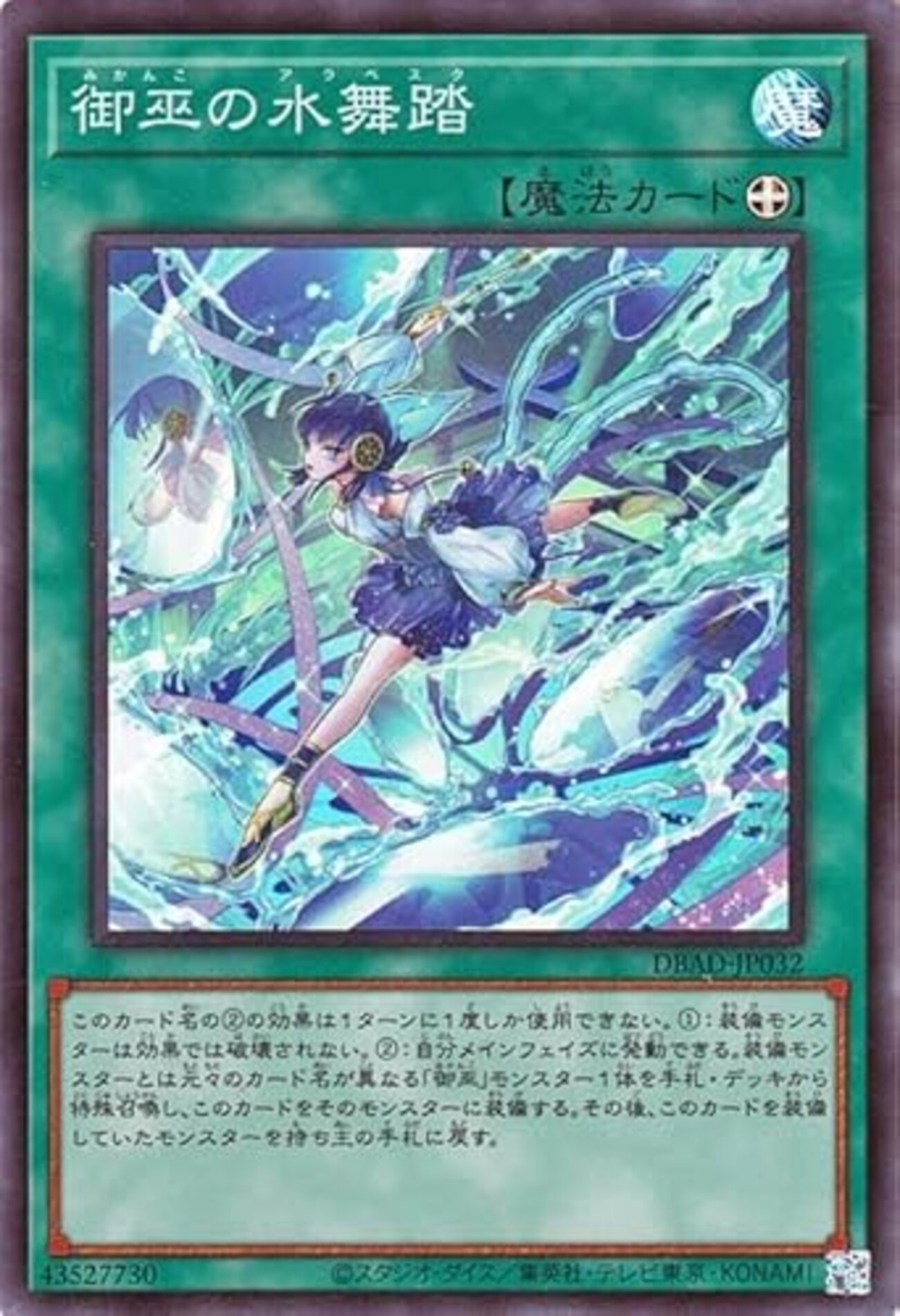 遊戯王OCG 御巫デッキ　構築済み　EXデッキ付き　おまけあり 遊戯王OCG 御巫デッキ 構築済み EXデッキ付き おまけあり｜Yahoo