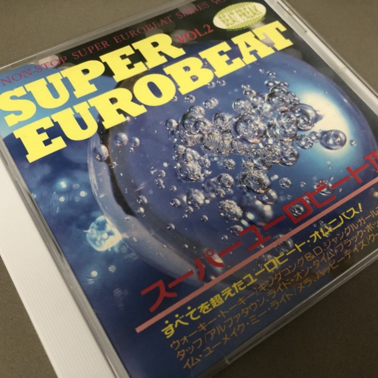 Super Eurobeat Vol. 2 - disco x disco
