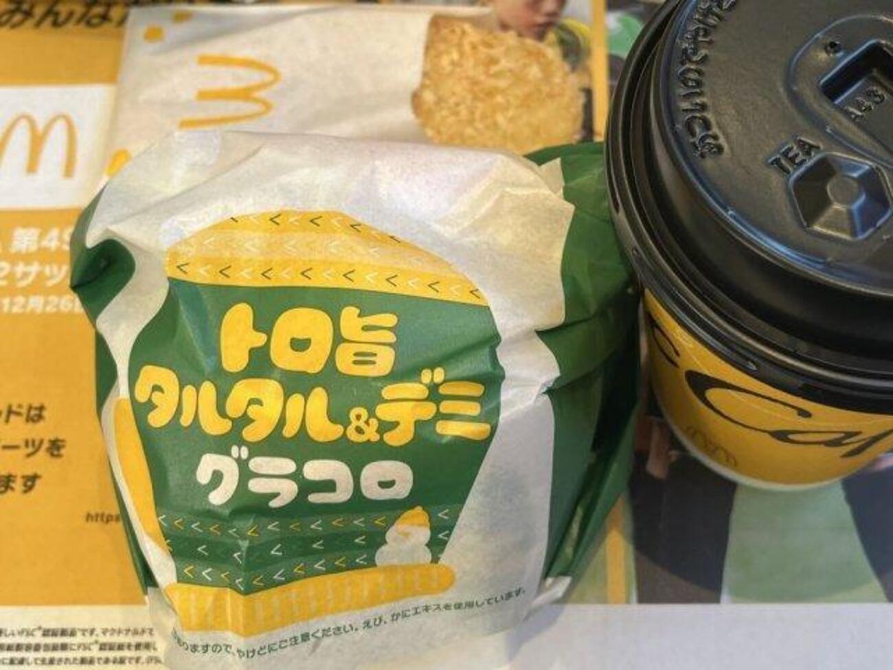 今年は第2弾も！今度の新商品は「トロ旨タルタル＆デミグラコロ