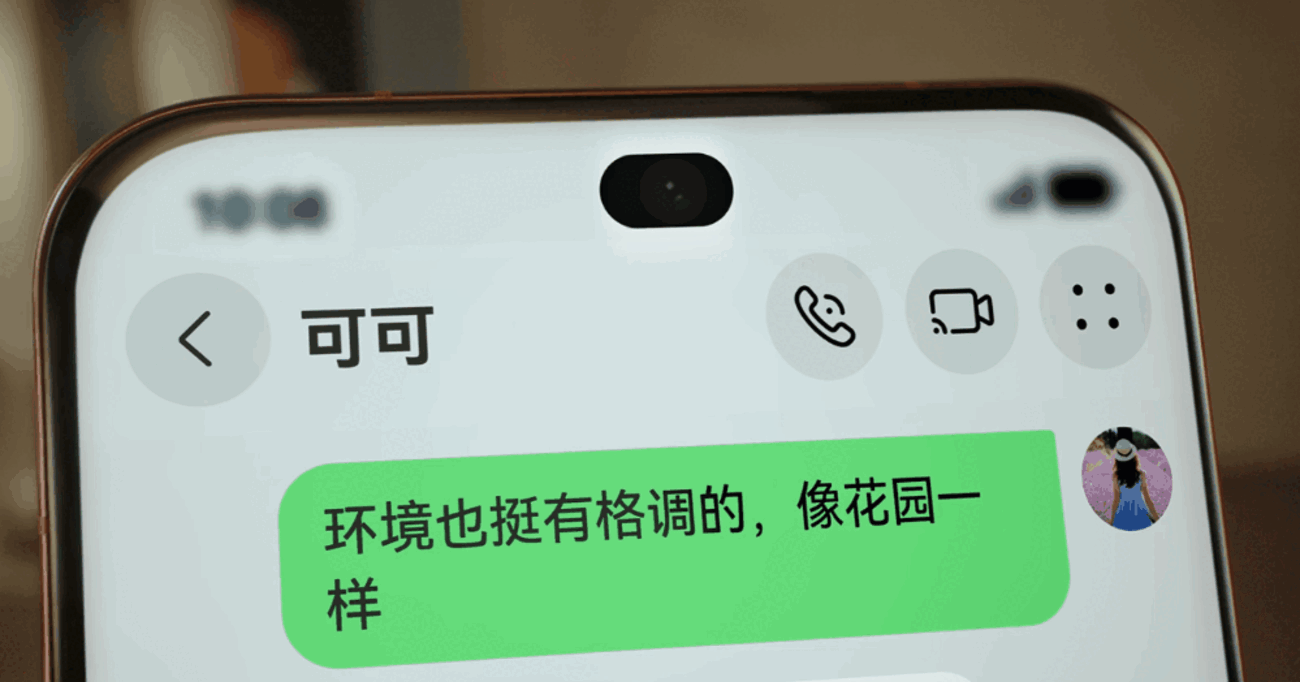 AIが詐欺を検出。覗き見防止や疑わしい通話を警告してくれるファー