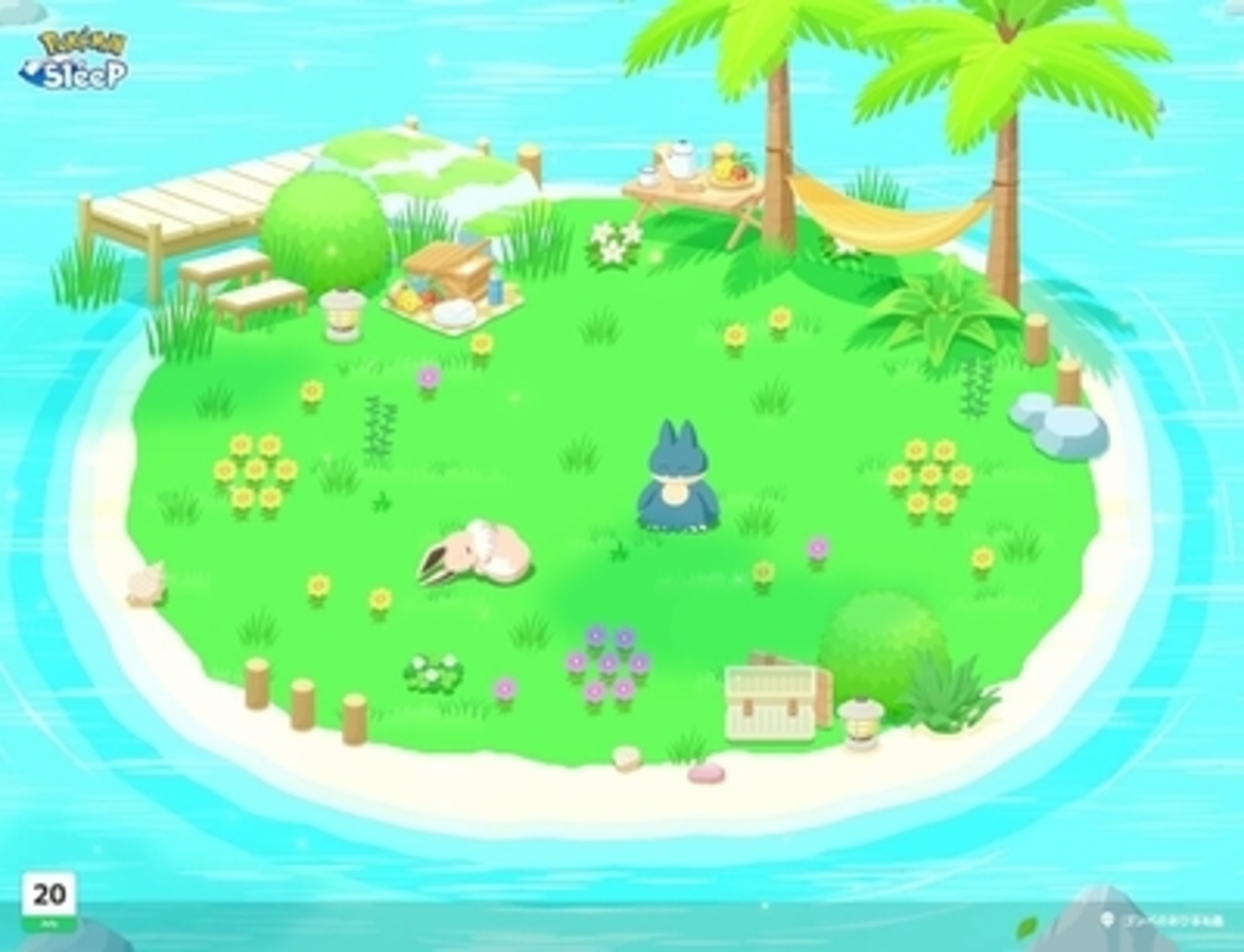 寝顔収集【ポケモンスリープ プレイ日記92】おひるね島に行ってみよう