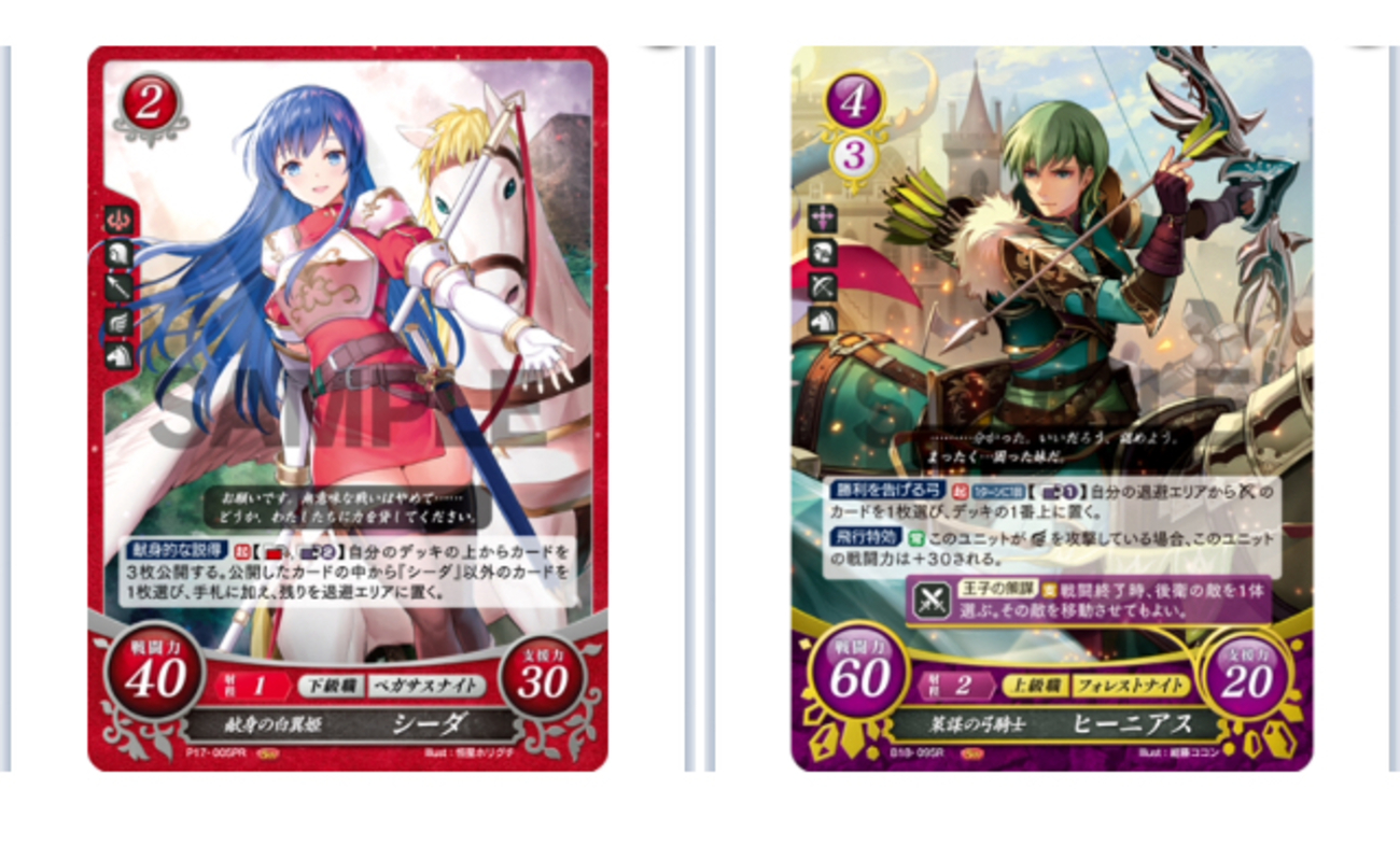 ウォルトディズリー (紫赤無ディーク主人公)【feサイファ】 - ぎちょう