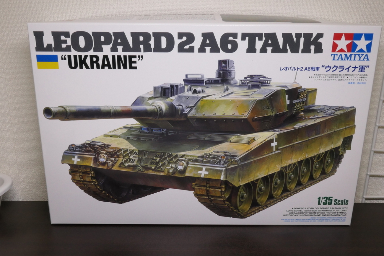 タミヤ 1/35 レオパルト2A6ウクライナ軍を作る その1 - どらの自由帳