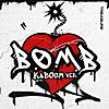 B.O.M.B (KABOOM ver.)