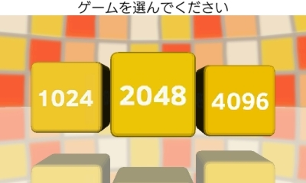 値段は説明をご覧下さい★3DSソフトなど。 backend=imagemagick;version=1;