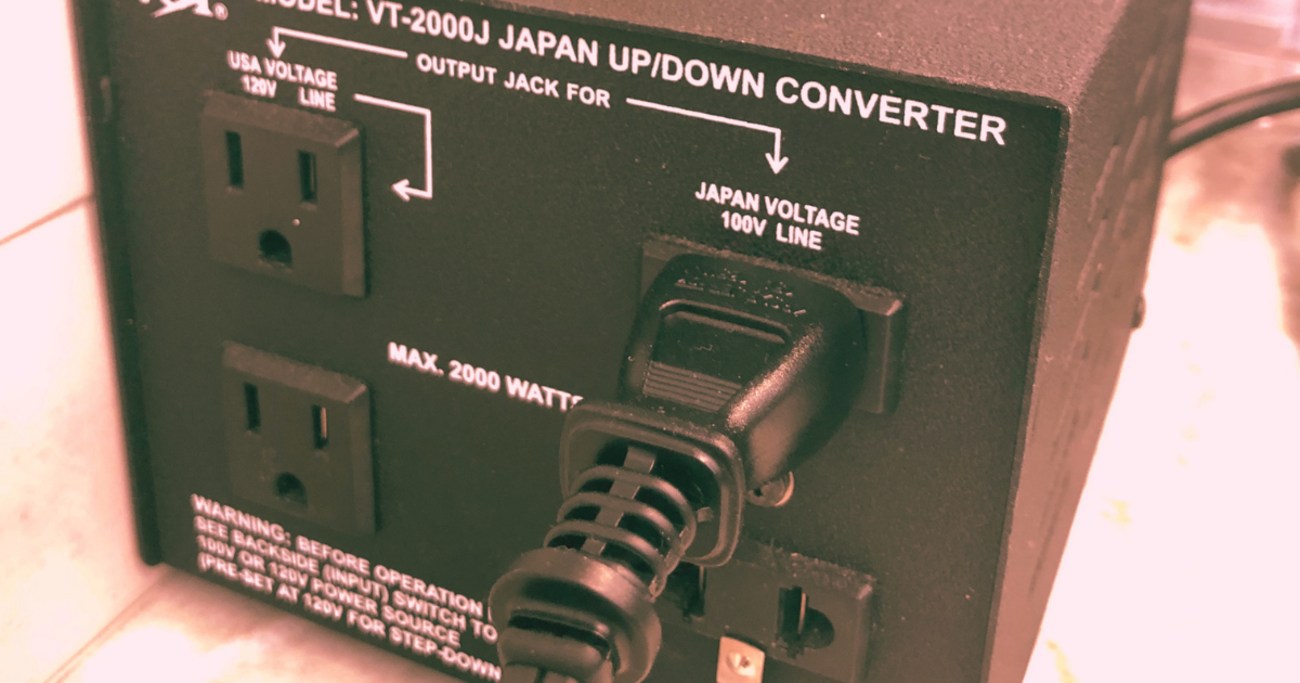 アメリカで変圧器は必要？リアルな家電事情を駐在妻がお伝えします 