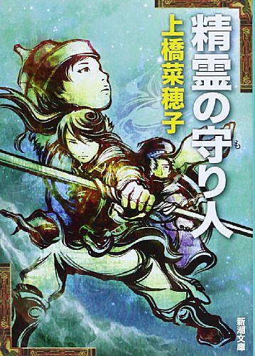 ファンタジー小説とは 読書の人気 最新記事を集めました はてな