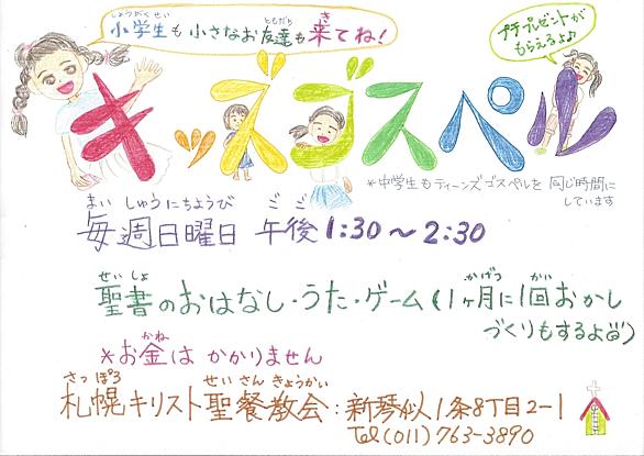 イースターとは 一般の人気 最新記事を集めました はてな