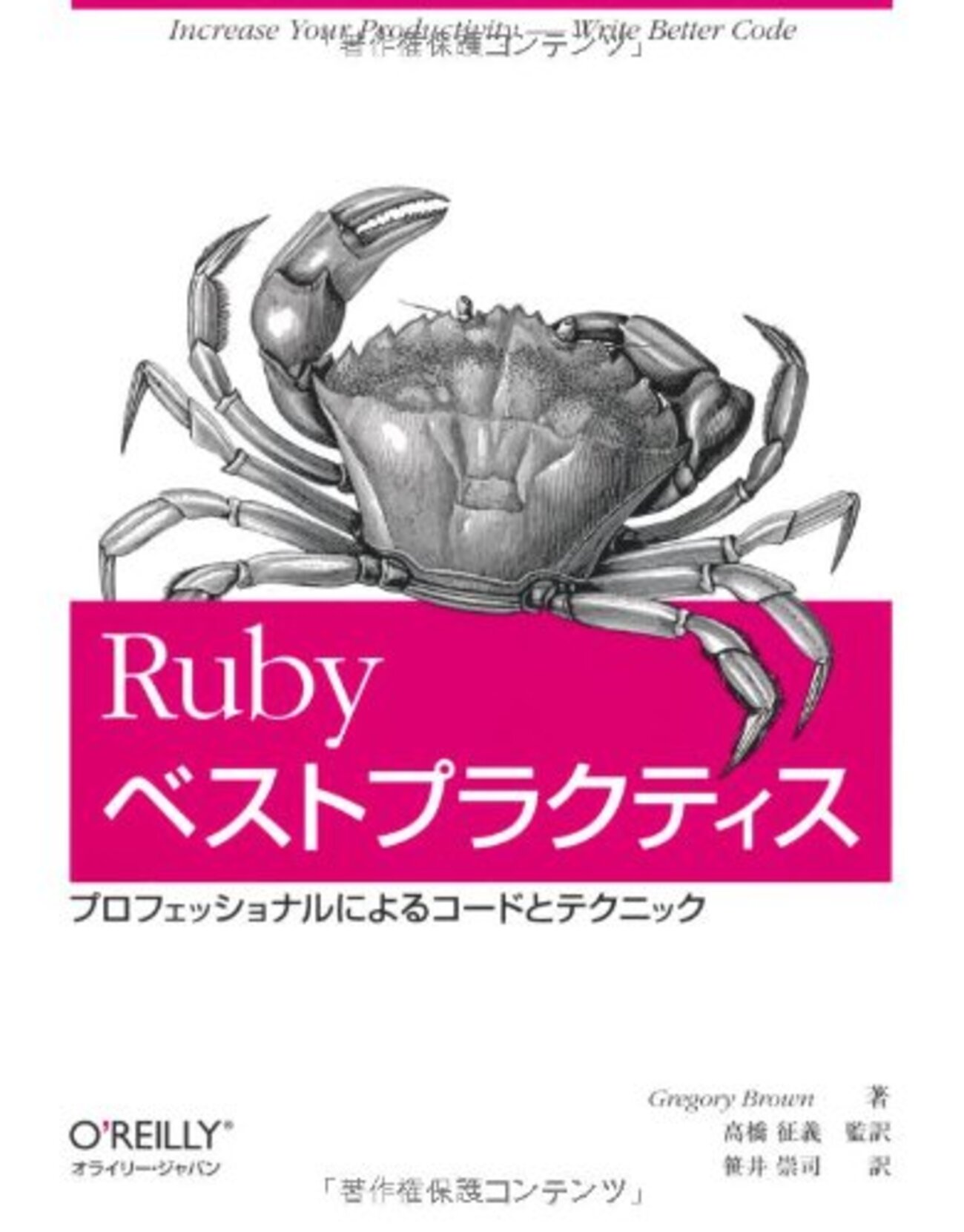 Enumerable モジュールの include（Ruby） - Camera Obscura