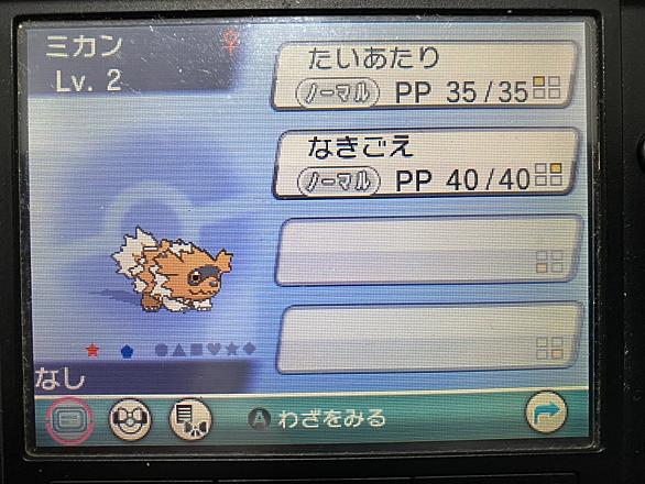 ジグザグマとは ゲームの人気 最新記事を集めました はてな