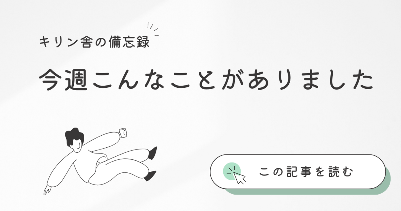 無線キーボード Zonkey（マットホワイト）⑥ 5月13日発送予定分 （今週 