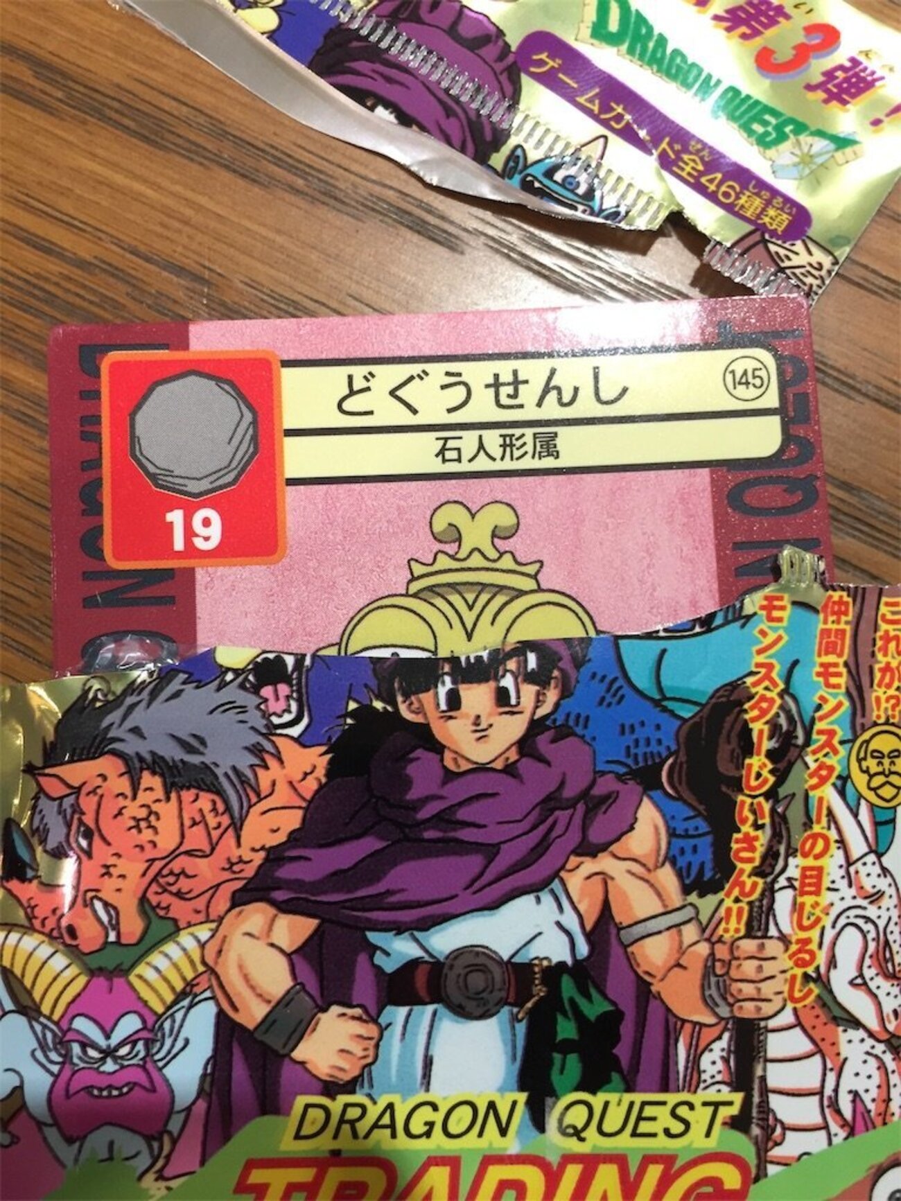 グッズ】激エモ！90年代に発売されていた「ドラクエカードゲーム」の 