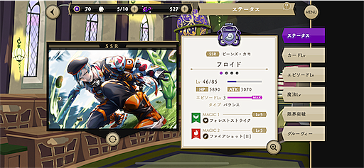 魔法石とは ゲームの人気 最新記事を集めました はてな 魔法石とは ゲームの人気 最新記事を集めました はてな