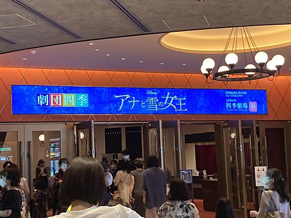 劇団四季とは アートの人気 最新記事を集めました はてな 劇団四季とは アートの人気 最新記事を集めました はてな