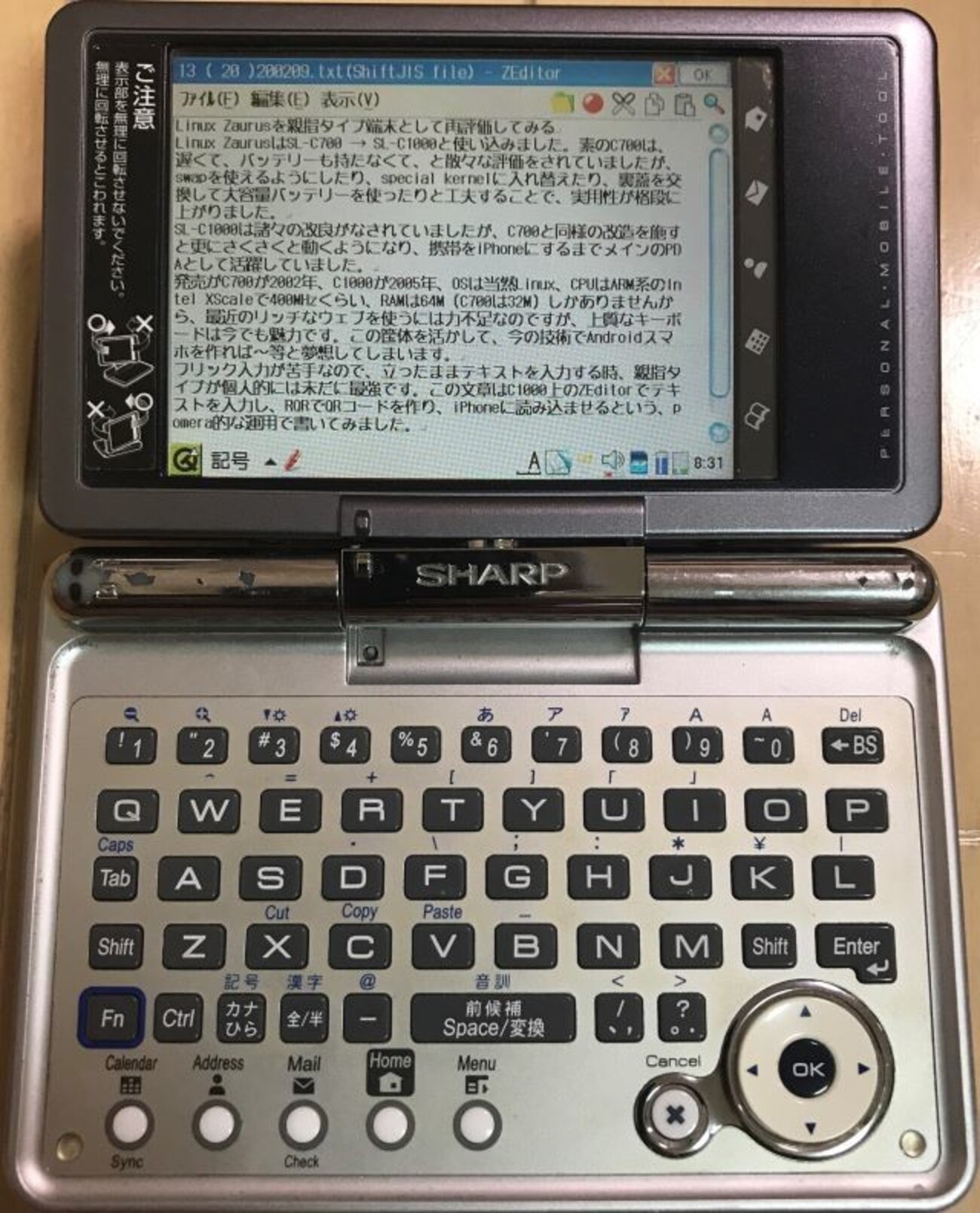 SL-C1000 ザウルス SHARP Zaurus : - シャープ DIY・工具・ガーデン 