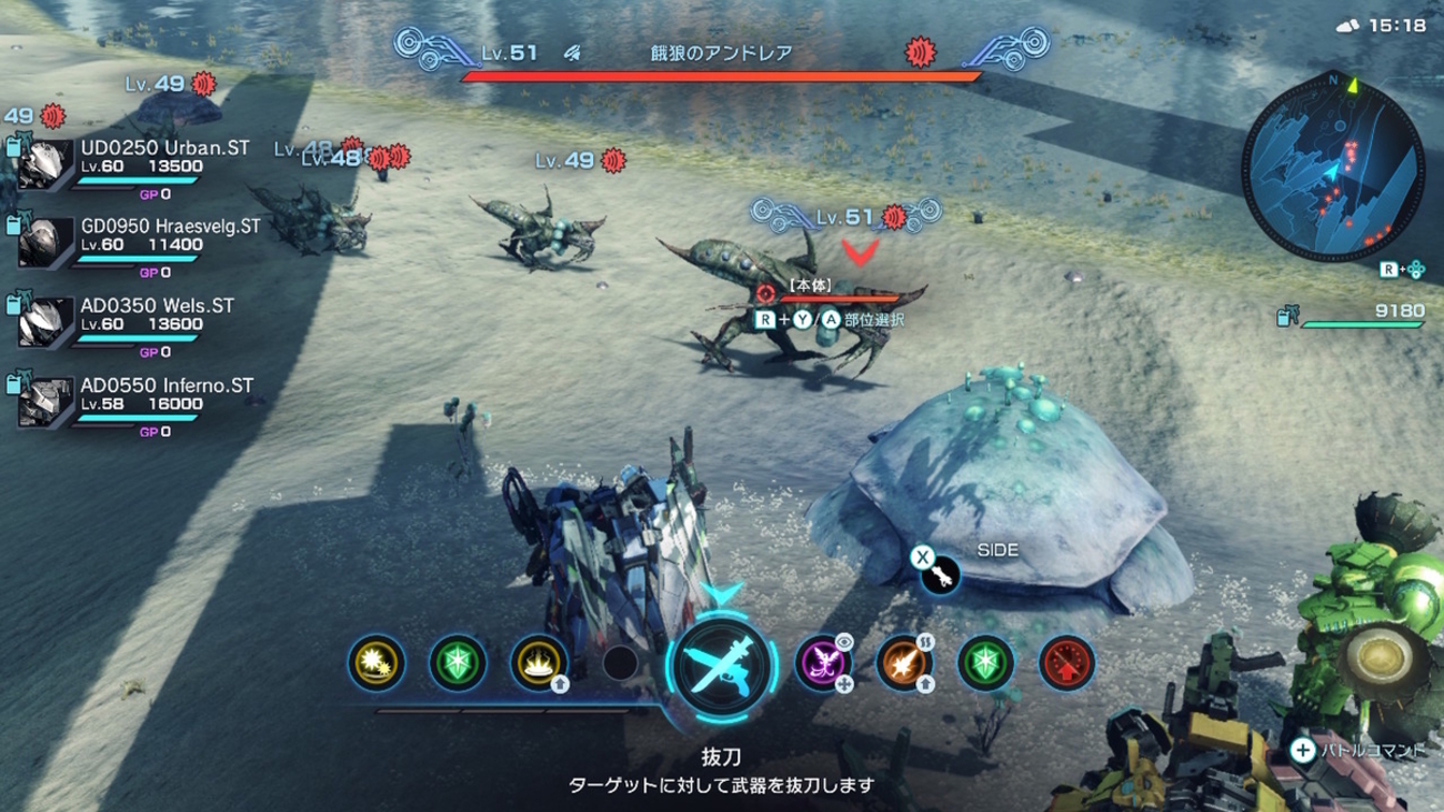 これで最後か⁉シンプルクエスト【シークレットオーダー 推奨LV.51】秒