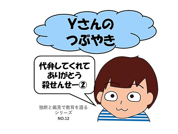 松井優征 マンガ 人気 最新記事が見つかる わかる はてなブログ タグ