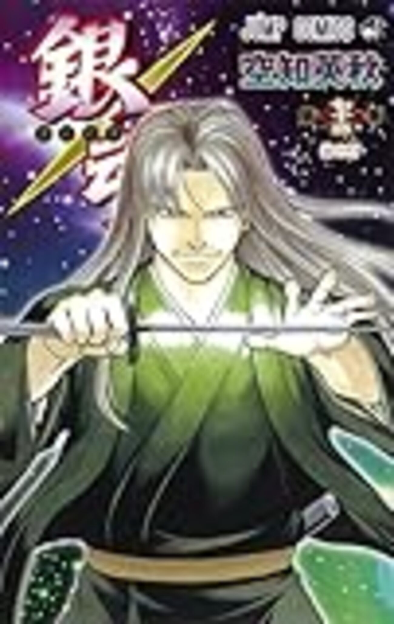 銀魂 漫画 1〜70巻 13〜70全て初版 キャラクターブック ジャンパラ 銀魂 漫画 1〜70巻 13〜70全て初版 キャラクターブック