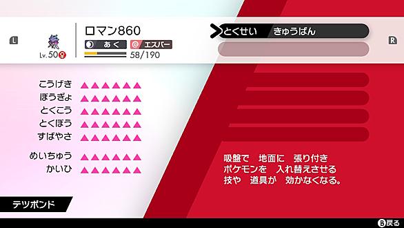 カラマネロとは ゲームの人気 最新記事を集めました はてな