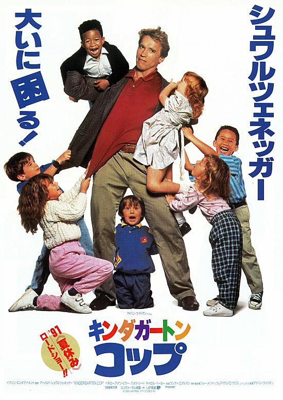 リンダ ハントとは 映画の人気 最新記事を集めました はてな