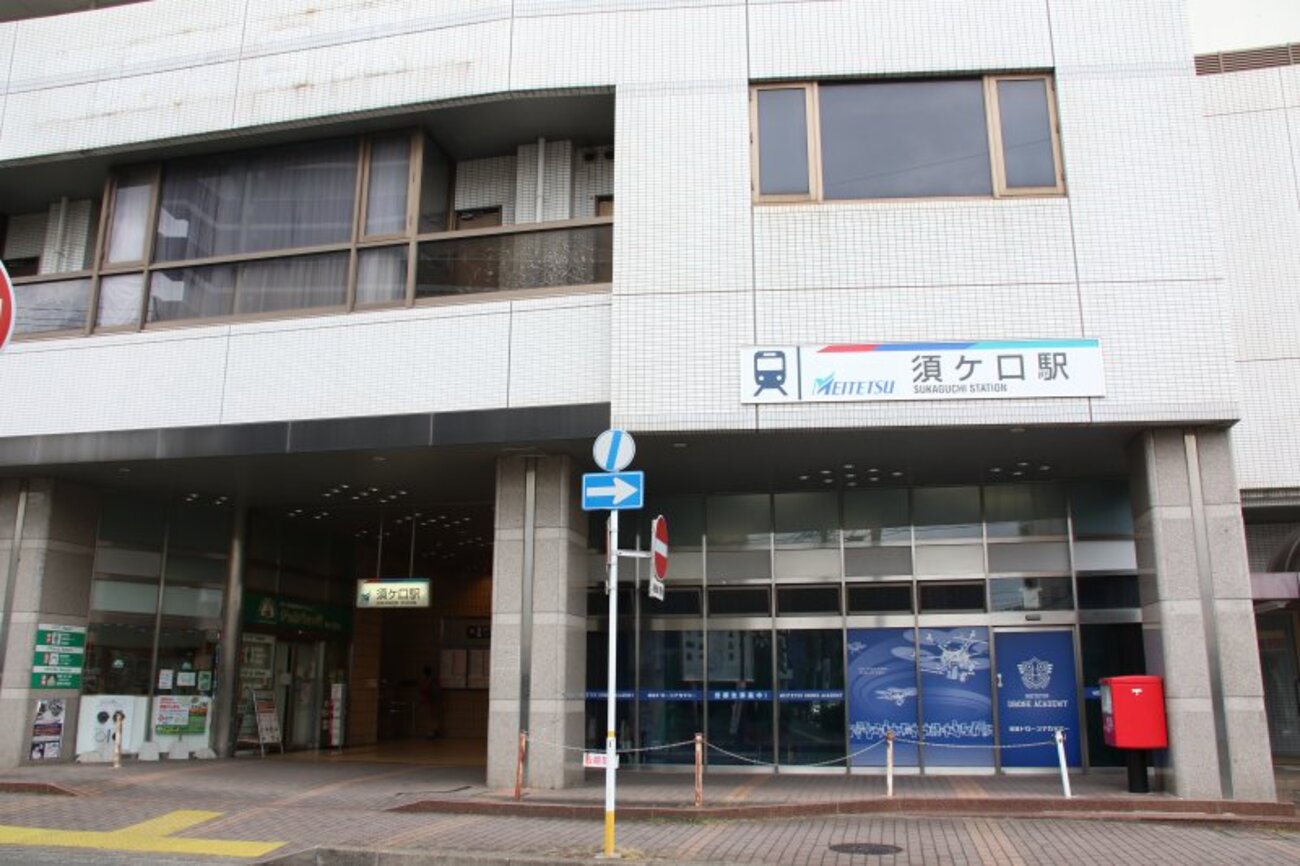 須ヶ 口 駅(02)