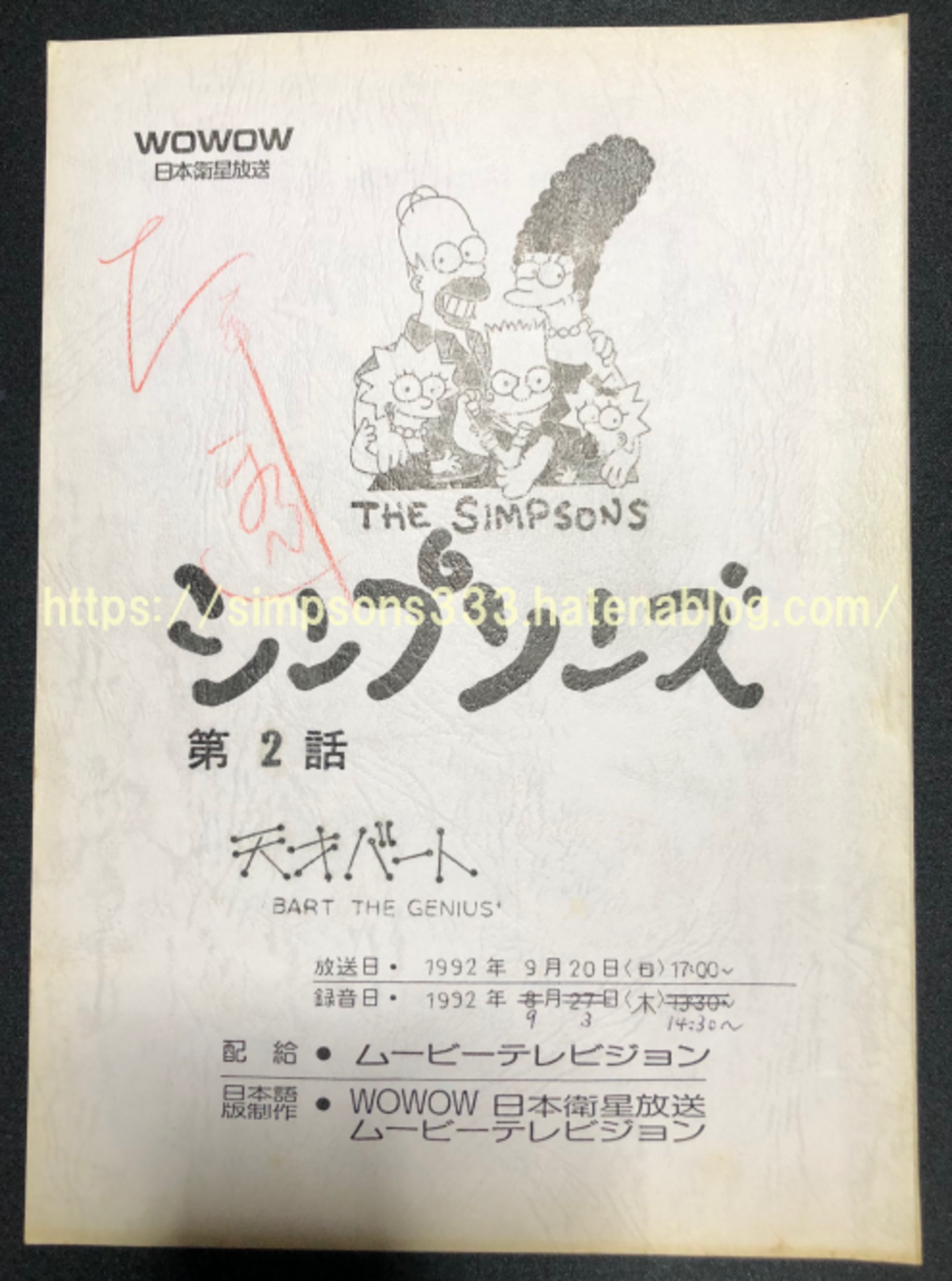 身体 落書き コラ png 有明工業高等専門学校紀要