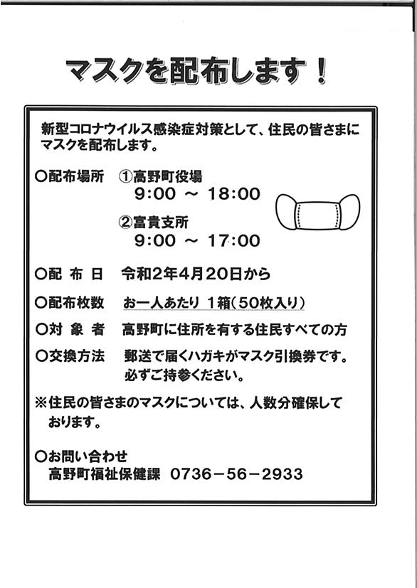 エクスクラメーションマーク 由来 エクスクラメーションマーク 由来