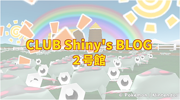 ライコウとは ゲームの人気 最新記事を集めました はてな
