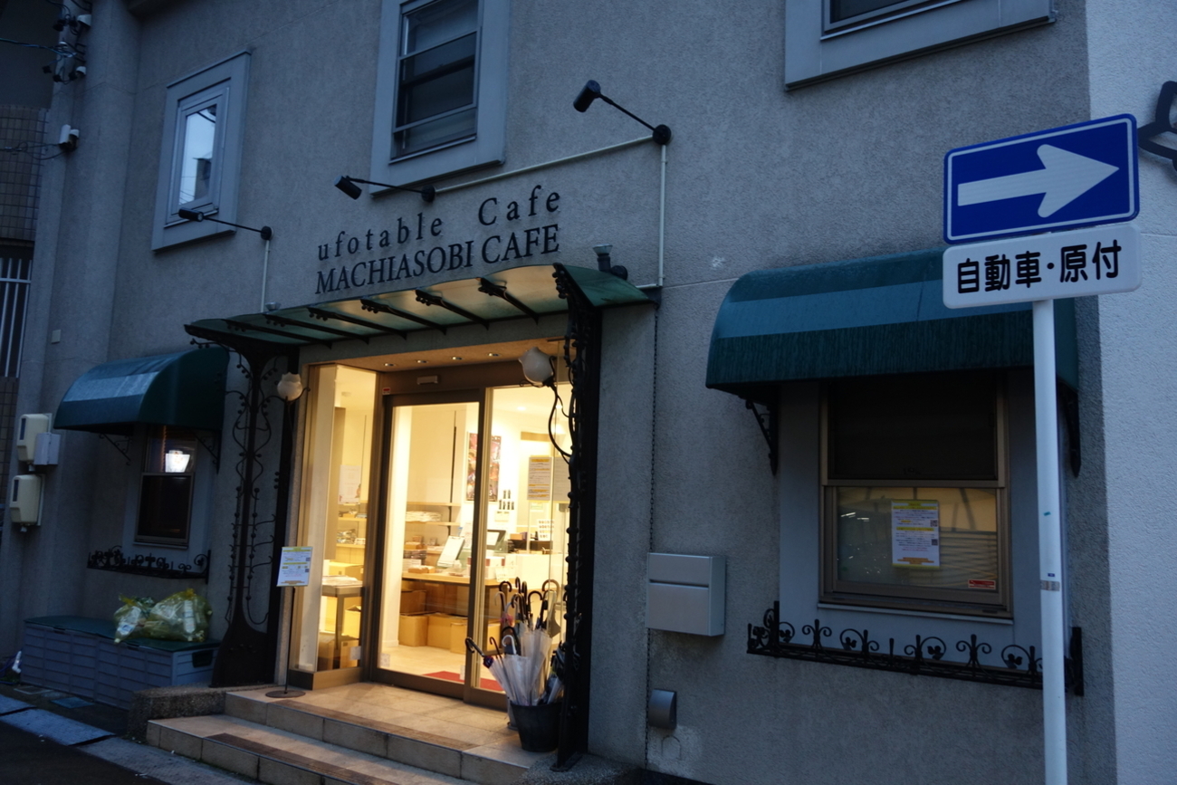 コラボカフェ】ささやくように恋を唄う@愛知県・ufotableCafe＆マチ 