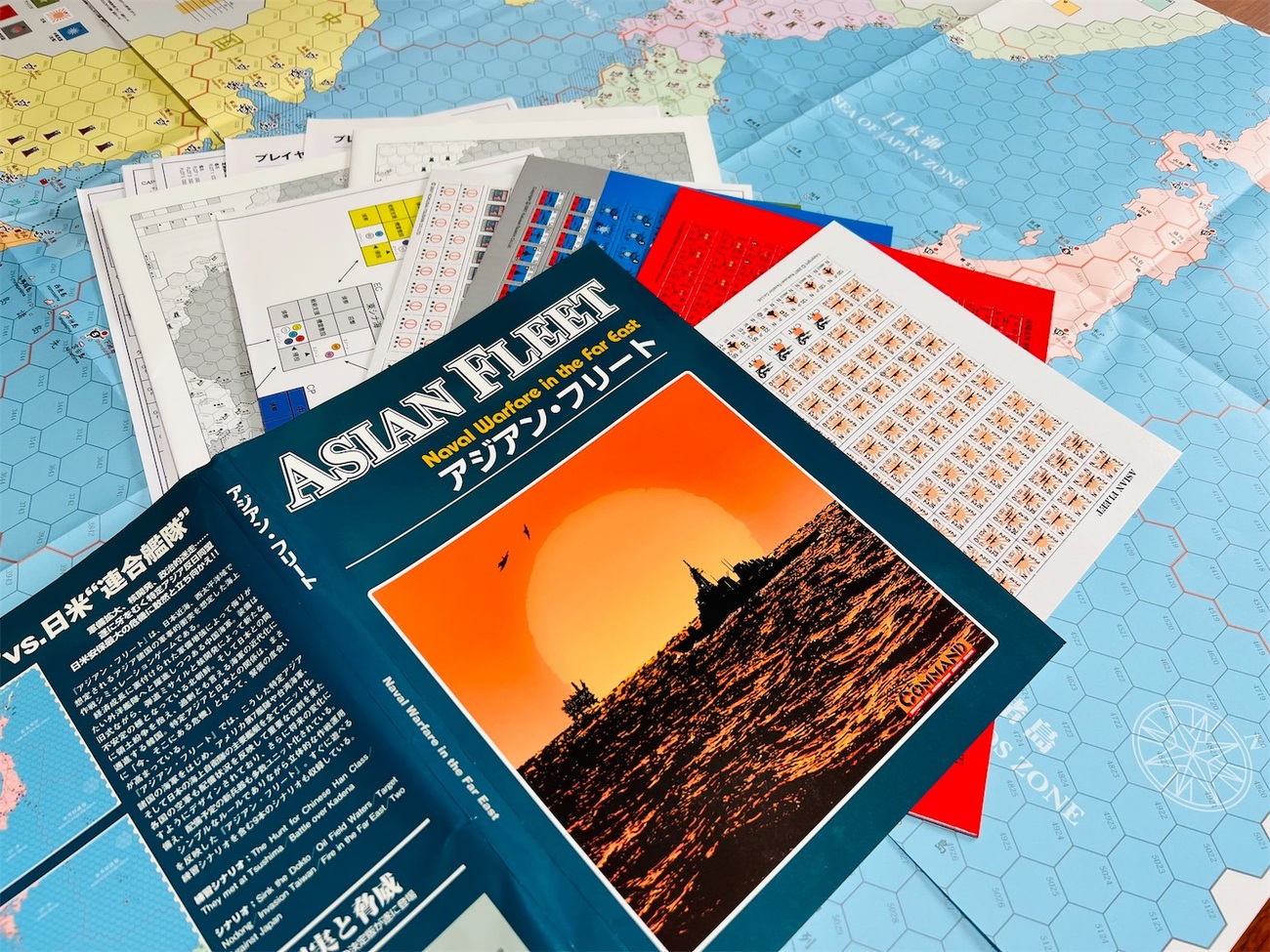 シミュレーションゲーム　コマンド・ザ・ベスト 第9号 アジアン・フリート (Asian Fleet) Command Magazine 「アジアン・フリート」 - Wargaming Esoterica