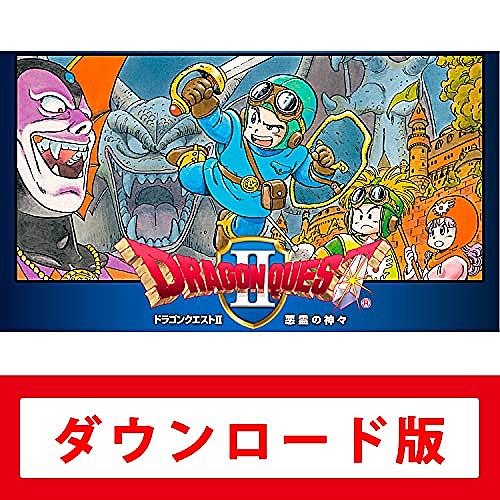 ドラクエ2とは ゲームの人気 最新記事を集めました はてな