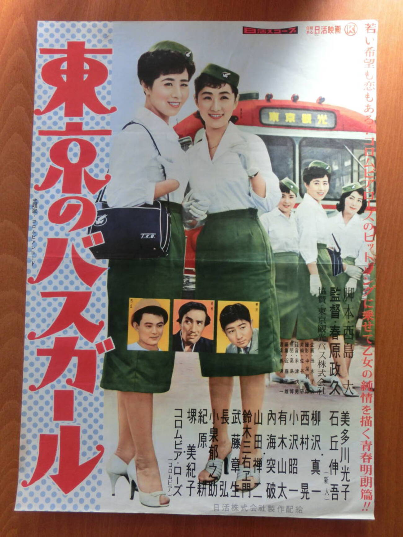 公の場での発言・インタビュー報道記録
