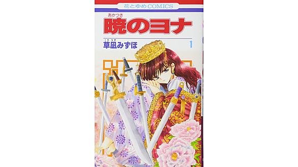 女王の花とは マンガの人気 最新記事を集めました はてな 女王の花とは マンガの人気 最新記事を集めました はてな