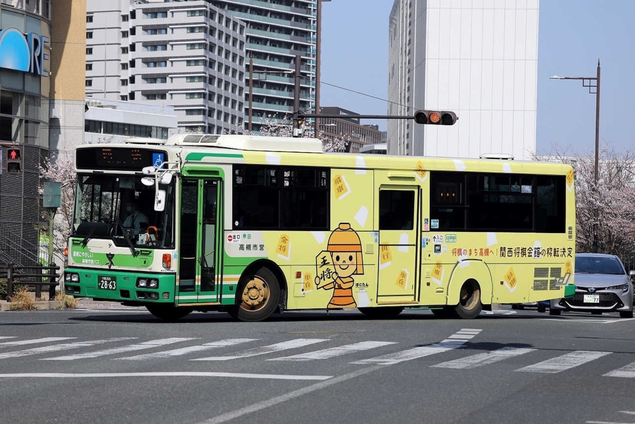高槻市営バス / 大阪200か 2863 - バス道楽 別館♨